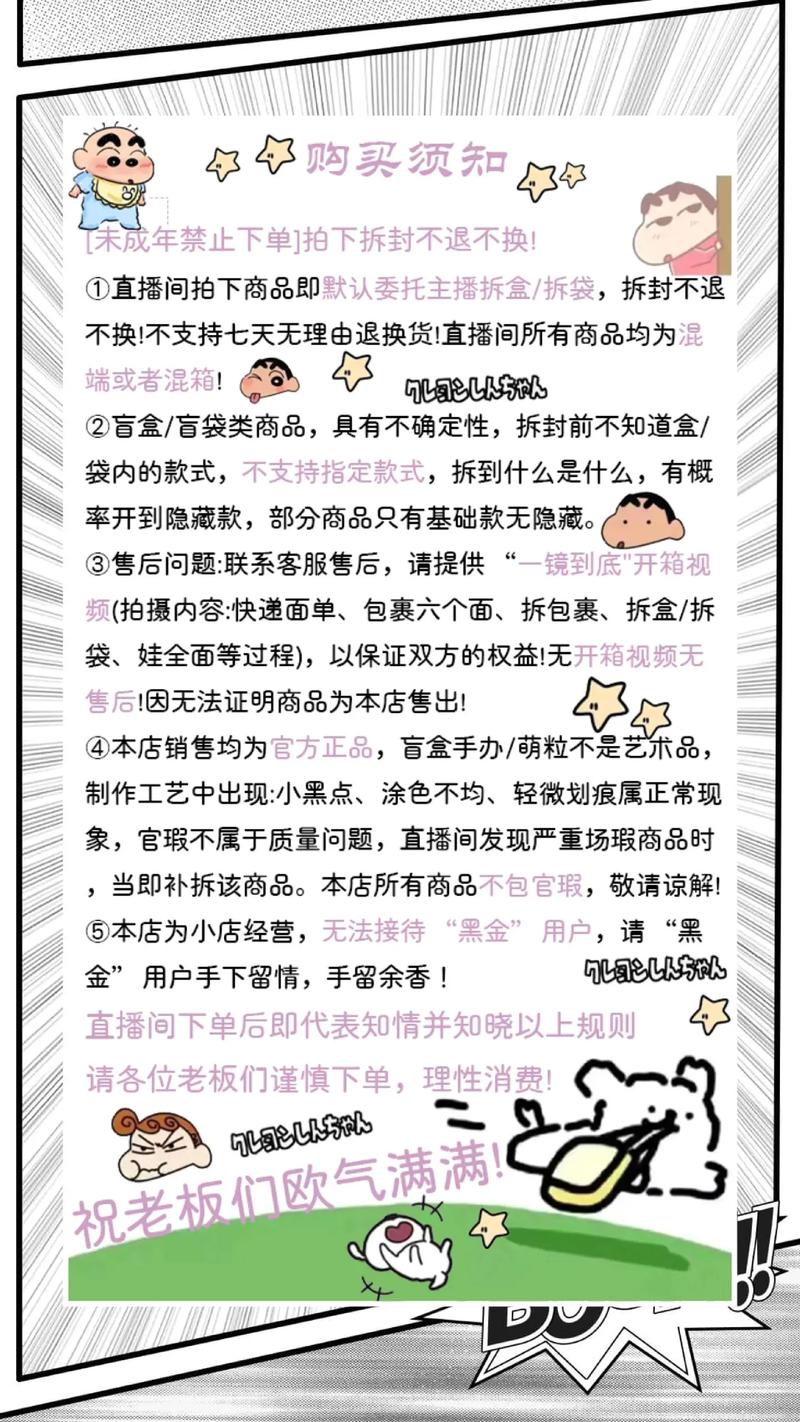 淘宝直播间装修指南_直播间装修技巧_直播