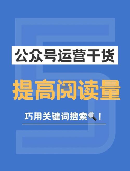 关注_公众号写作技巧_如何写文章不关注阅读量