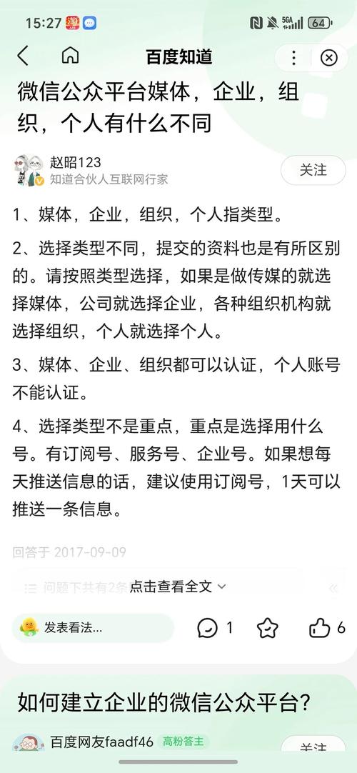 公众号_微信公众号交易平台选择_微信公众号交易平台监管