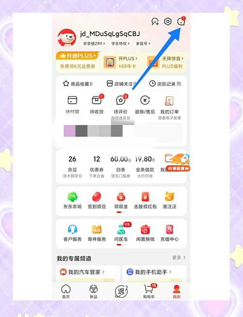 小红书_小红书怎么查订单步骤_小红书订单查询方法