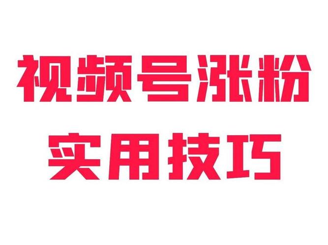 粉丝_如何看有效粉丝数_分析粉丝画像了解有效粉丝