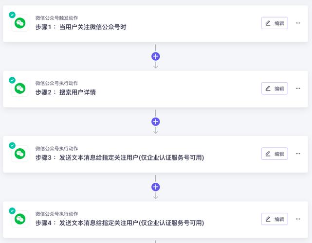 关注微信公众号_关注_搜索公众号名称