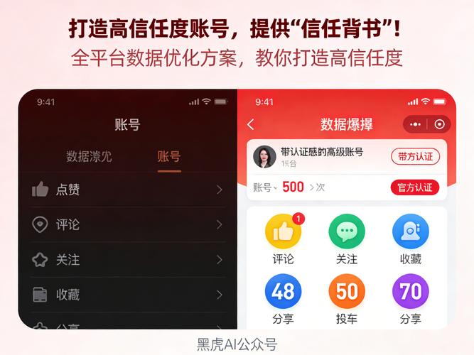 抖音带货技巧_抖音直播_抖音卖货不需要营业执照