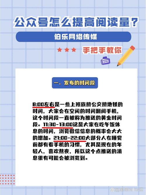 阅读_定期推送文章_提供有价值的内容