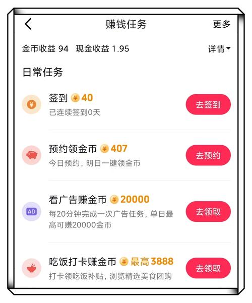 抖音小程序是什么怎么赚钱_抖音小程序赚钱方式_抖音