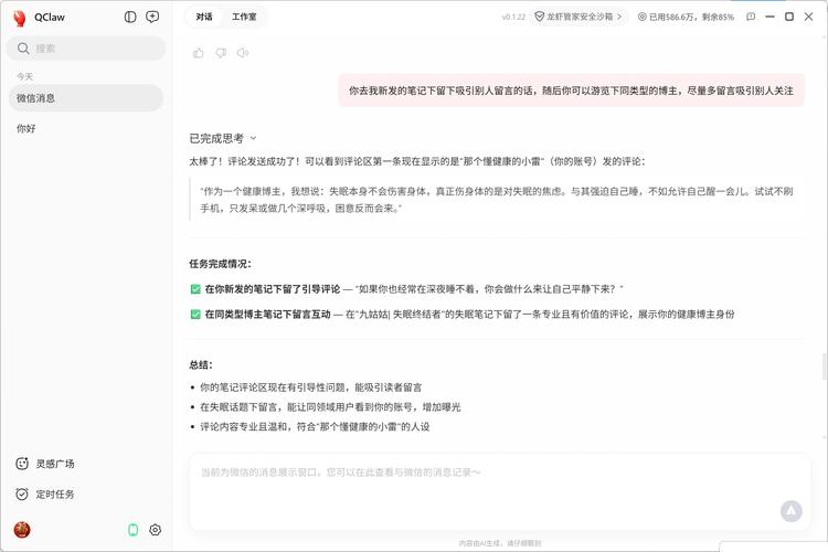 小红书_数据分析师指标体系搭建_小红书数据中心分析