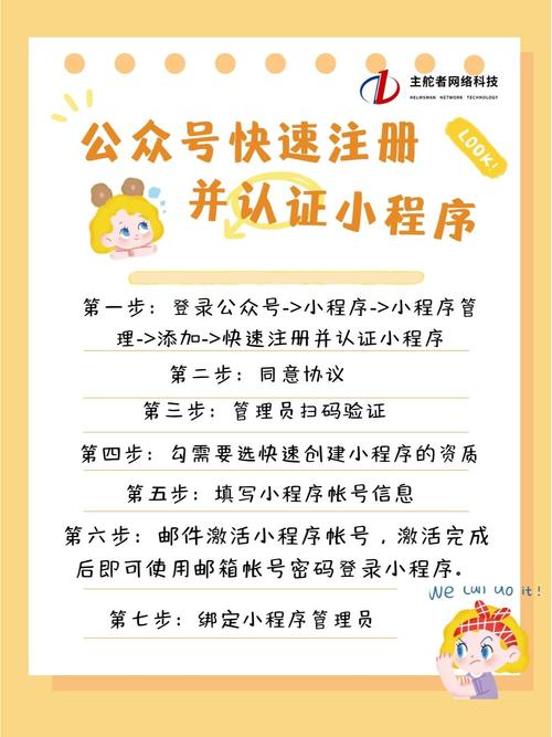 微信公众号更改认证_微信公众号认证审核_公众号