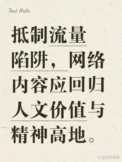 个人IP打造方法_买流量_公众号长期价值