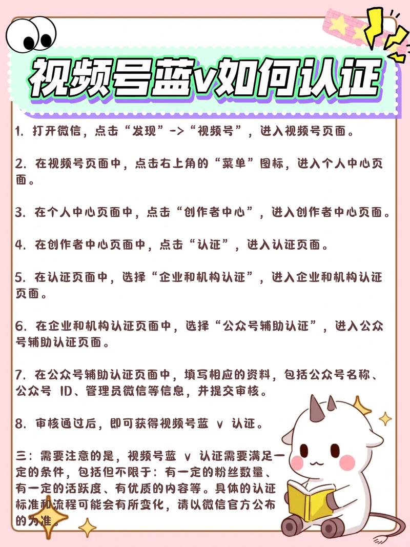 视频号_今日头条兴趣认证包过靠谱吗_代过是真的吗