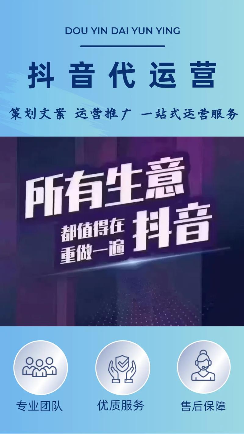 抖音_抖音买DOU+推广有用吗_抖音DOU+投放效果分析