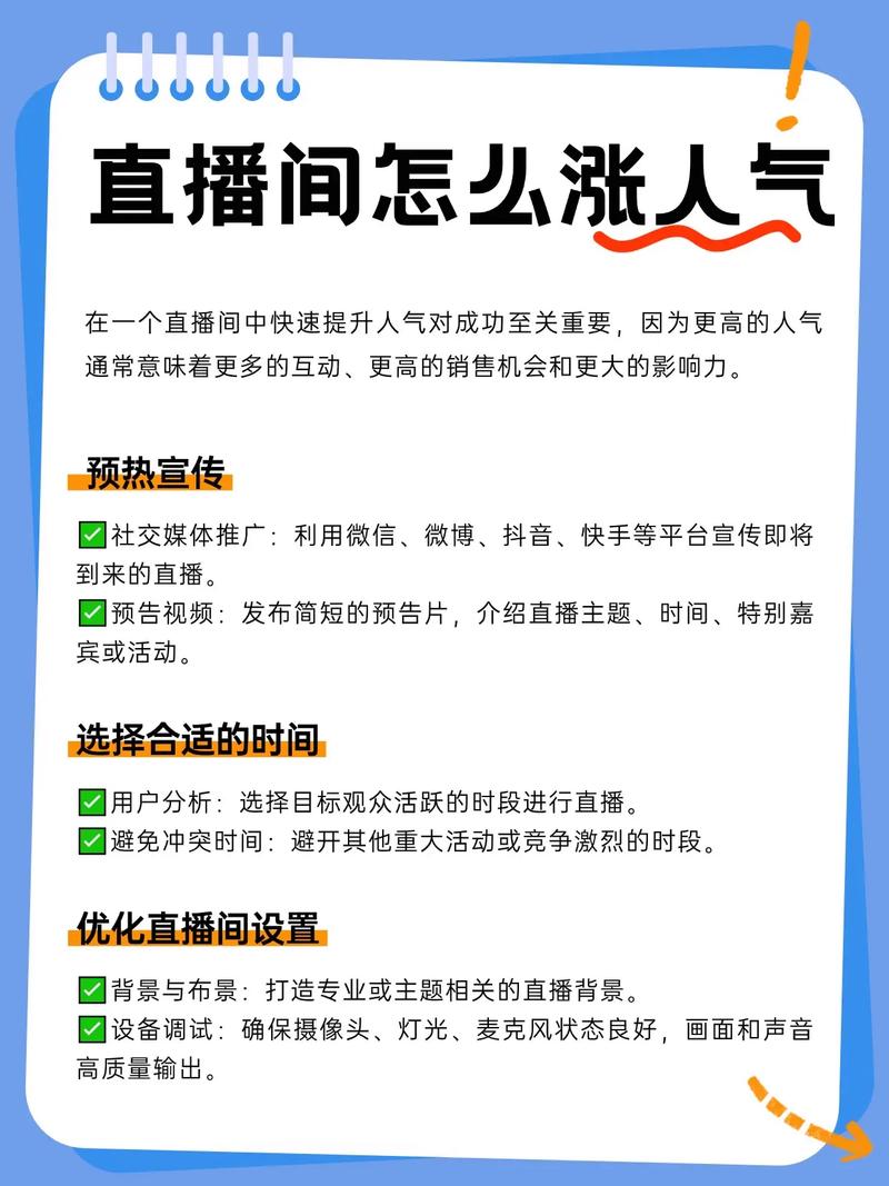 抖音直播_抖音快速涨粉方法_抖音容易火的内容类型