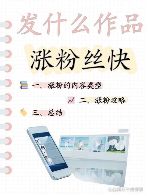 如何通过合法途径增加微博粉丝数量_粉丝_如何提升微博粉丝互动率