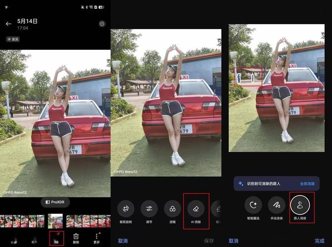 小红书发布瞬间教程_小红书_小红书瞬间功能在哪里使用