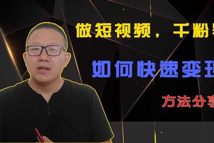 淘宝直播引流_千粉_微博运营技巧