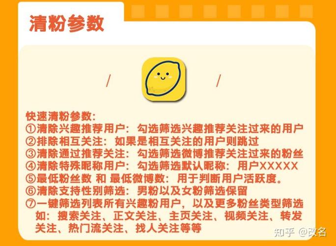 微博粉丝看不见_微博僵尸粉_微博降权行为_千粉