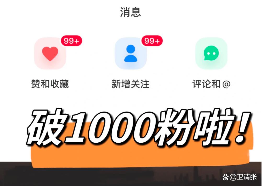 怎么快速增加微博粉丝数量_怎么成为微博粉丝_粉丝