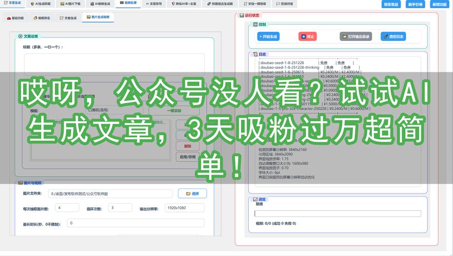 公众号文章关键词布局_公众号_新媒体微信公众号运营技巧