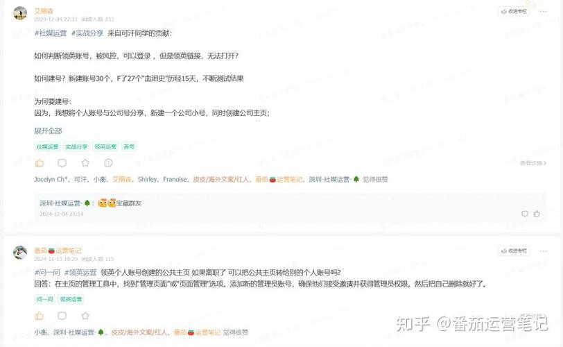 知乎涨粉方法_知乎养号技巧_活粉