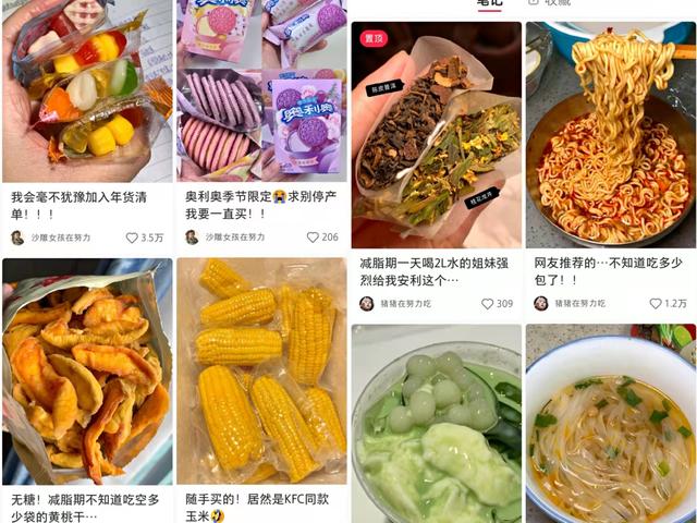 小红书投流薯条千帆聚光_千粉