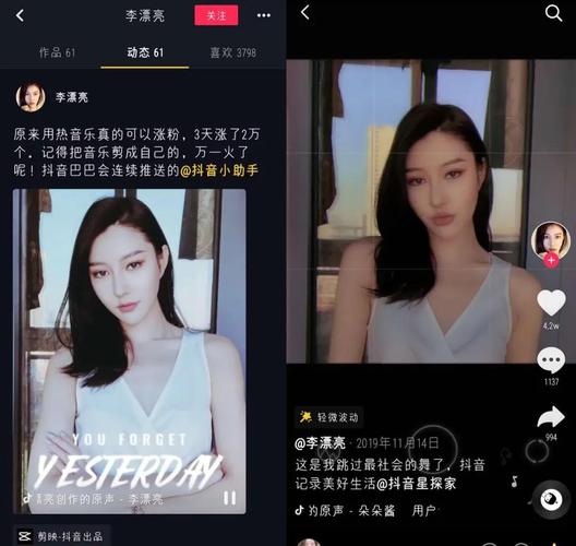如何快速增加直播间人气_抖音直播提升在线人数_刷粉