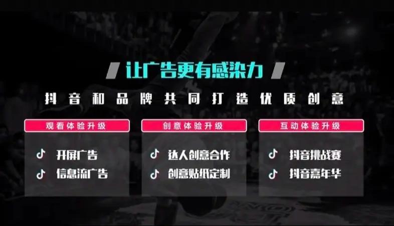 粉丝_抖音推广方式_抖音涨粉丝技巧