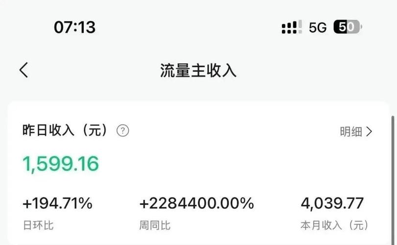 微信公众号流量变现条件_微信公众号多少粉丝可实现流量变现_买流量