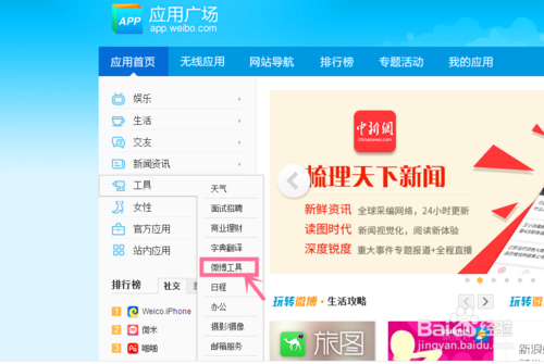 wb怎么加粉丝_粉丝_买wb粉丝需要多少钱