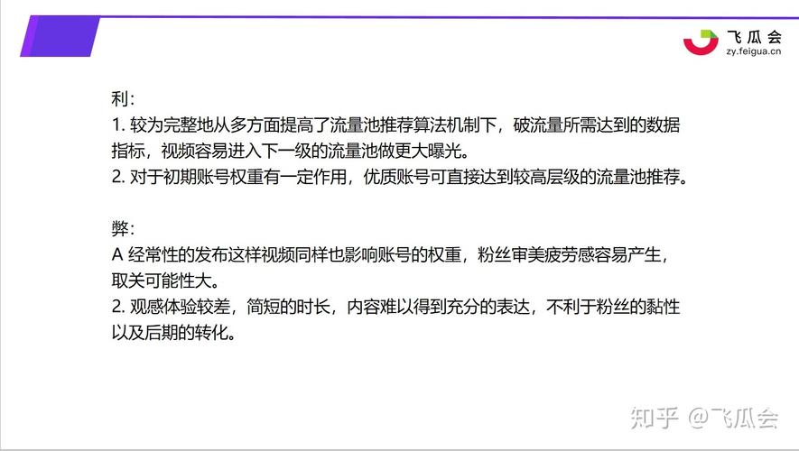 千粉_公众号未来趋势_公众号内容创作方向