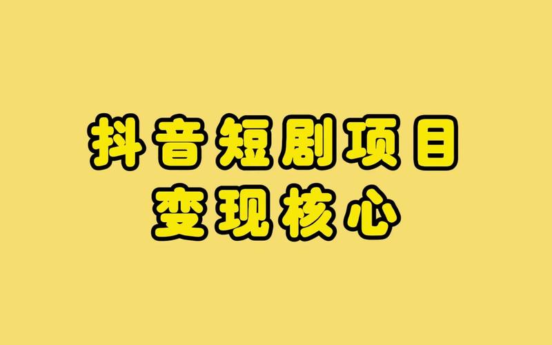 涨粉_抖音对标账号观察_抖音内容类型确定