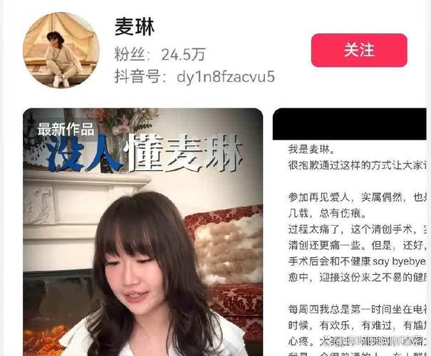 抖音直播涨粉方法_抖音直播涨粉速度_涨粉