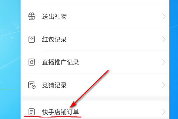 去除快手红包挂件_快手_快手红包挂件不见了怎么办