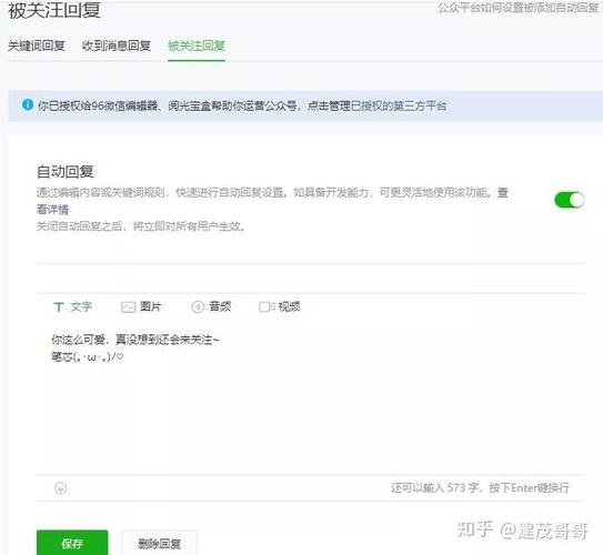 微信公众号涨粉策略_新手小白如何增加微信公众号粉丝_涨粉