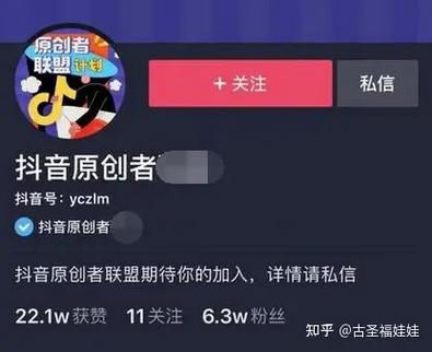 买粉_知乎号运营_知乎引流