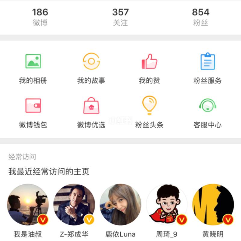 千粉_微博快速涨粉技巧_参与热门话题涨粉