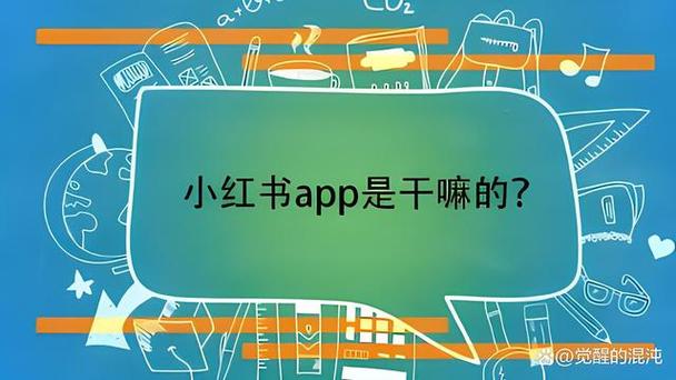 小红书_办公室工作空虚感_小红书副业赚钱经验