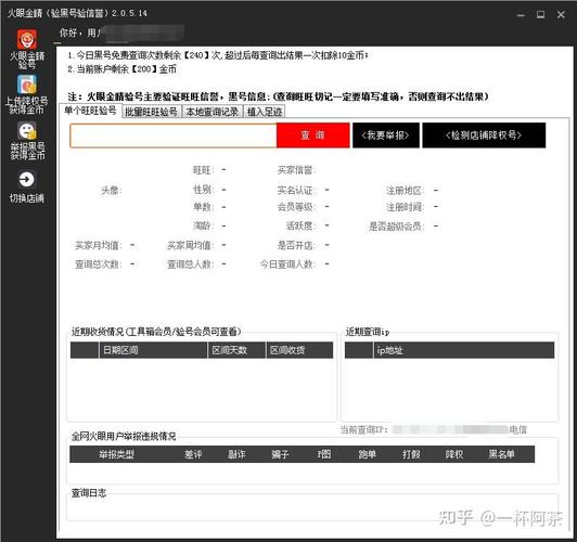 淘宝增加自然流量技巧_长尾关键词优化_买流量