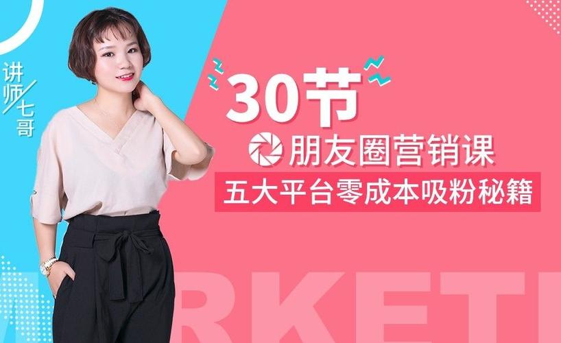 二次引流门槛_公众号_本地微信公众号引流