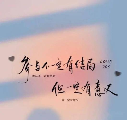 温柔要有底线_小红书_坚持自立自强