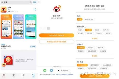 微博粉丝业务价格表_粉丝_如何提升微博粉丝数量