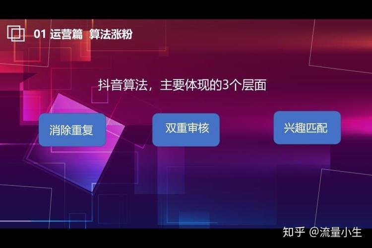 抖音_小热门和大热门的区别_抖音上热门的秘籍