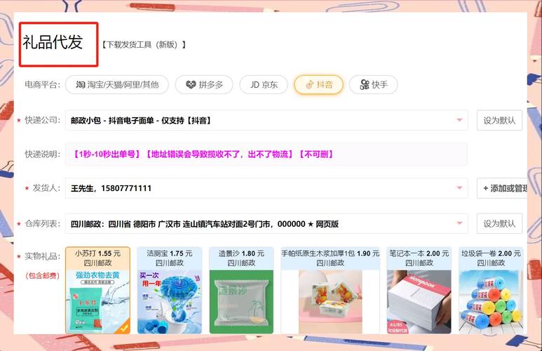 快手_快手如何申请退货_快手订单退货流程