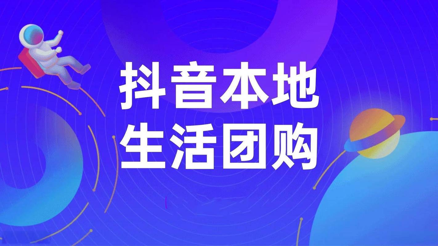 抖音_抖音播放量上热门机制_抖音点赞评论上热门