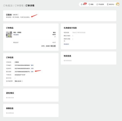找到对的内容持续加码_粉丝_抖音内容创作教程