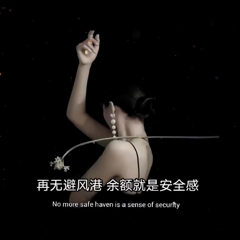 保持初心_粉丝_依靠自己
