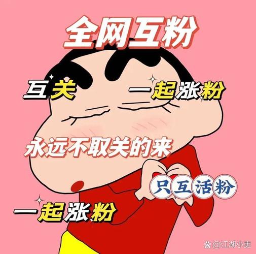 百家号互粉方法_涨粉_互粉涨粉技巧