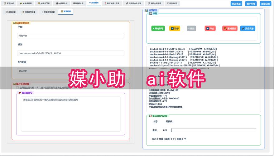 公众号内容创作技巧_公众号运营模式_涨粉