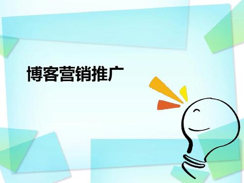微博_微博营销与博客营销区别_微博营销内容特点