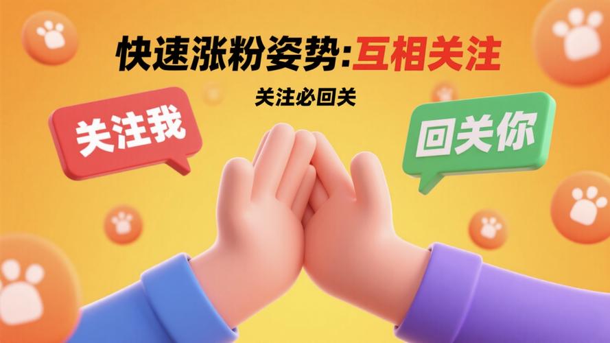 粉丝_内容优质涨粉丝策略_微信公众号前期怎么涨粉丝