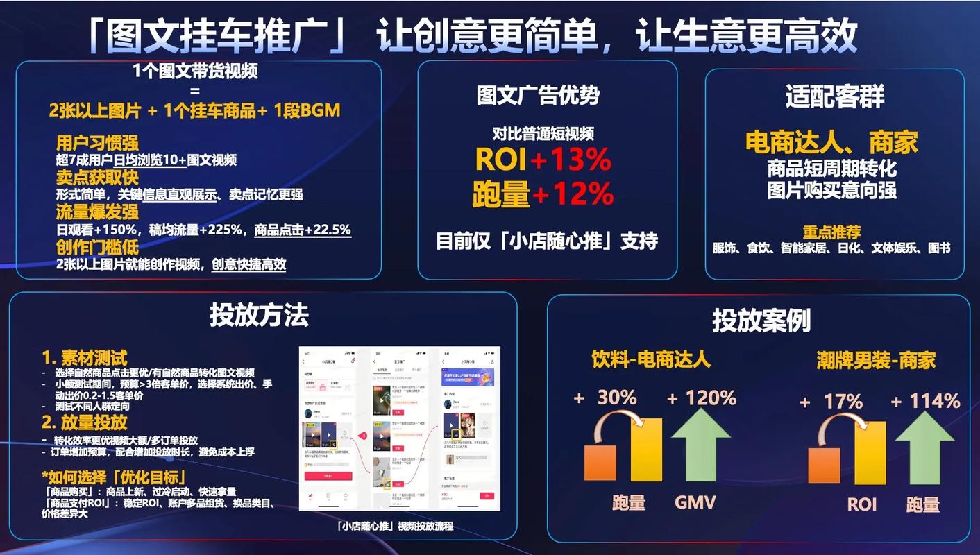 抖音_抖音直播变现_抖音赚钱途径