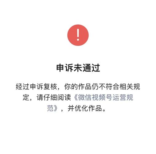 视频号时长变短原因_视频号_视频号没有时长怎么办